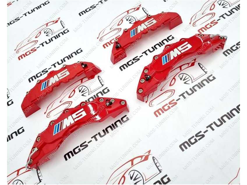 Накладки на суппорта "M5" красные