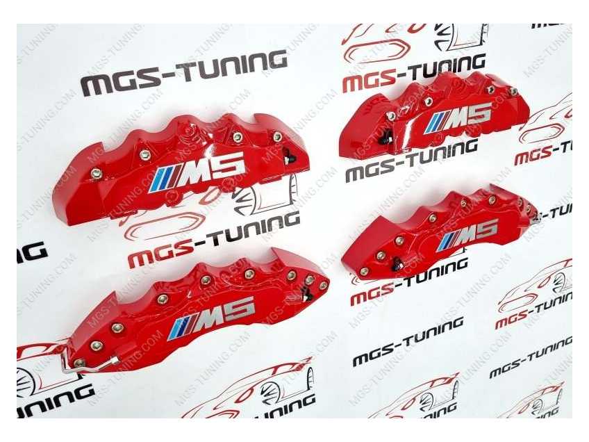 Накладки на суппорта "M5" красные