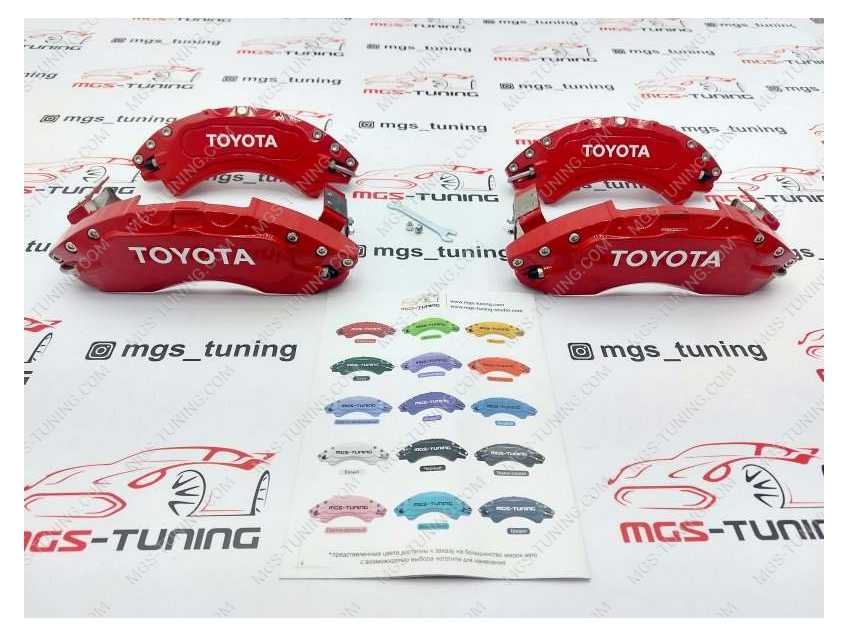 Накладки на суппорта Toyota Land Cruiser 200 красные алюминиевые