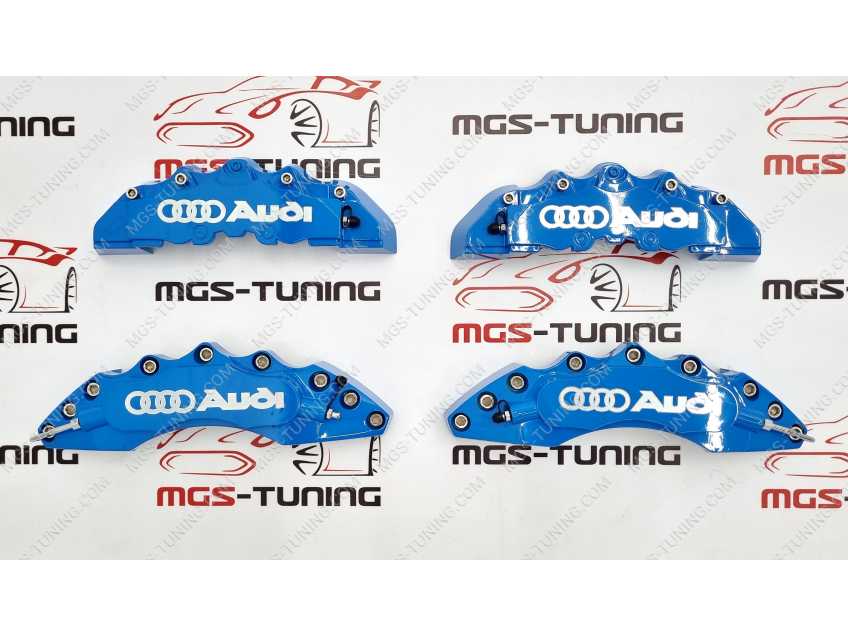 Накладки на суппорта "Audi" голубые