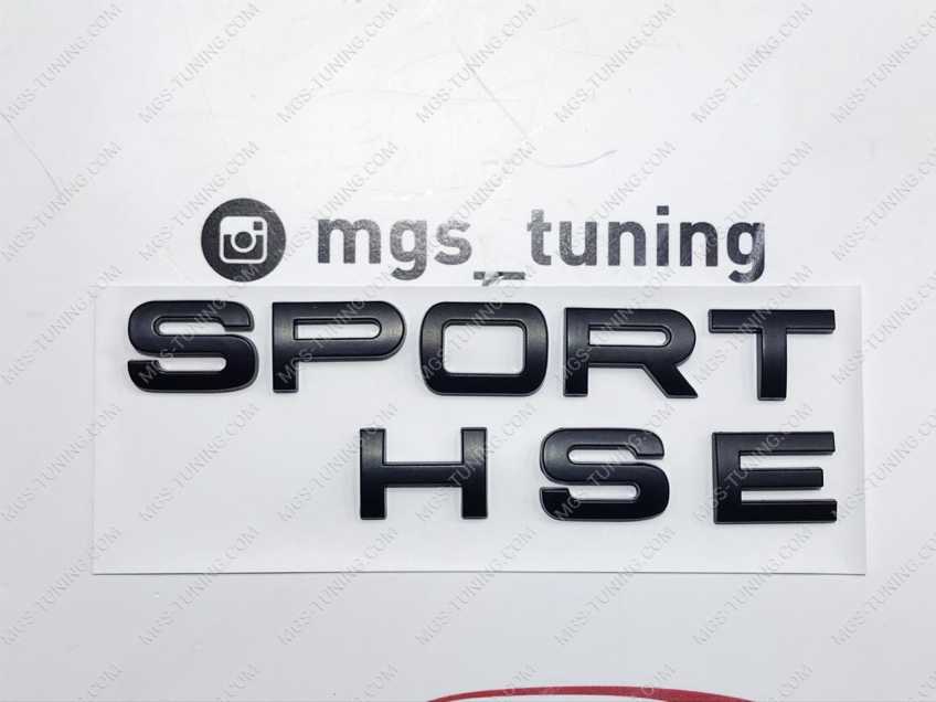 Шильдик Sport HSE черный мат