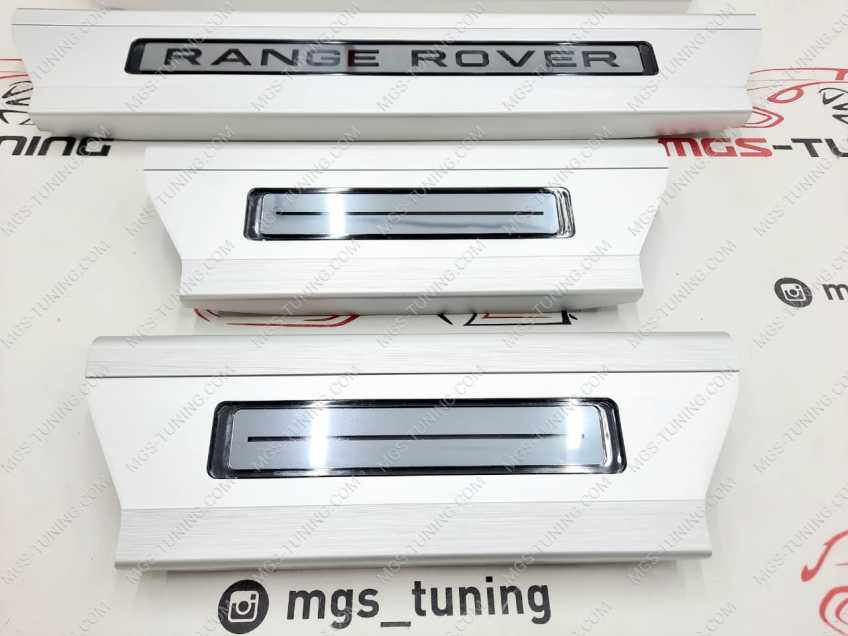 Накладки на пороги Range Rover с подсветкой