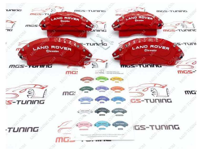 Накладки на суппорта Range Rover Sport L494 13 - 22 гг. алюминиевые красные 3.0