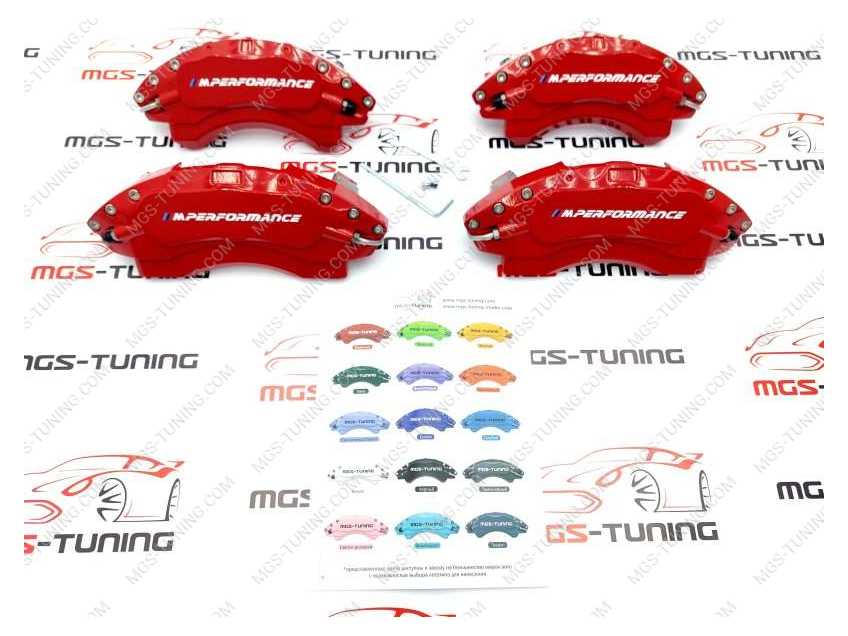 Накладки на суппорта BMW X6 F16 алюминиевые красные 4.0d