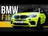 Embedded thumbnail for Обвес на BMW X6 f16 в стиле X6M F86