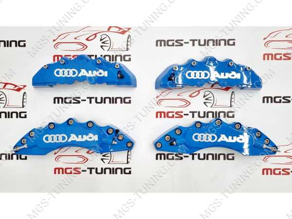 Накладки на суппорта "Audi" голубые
