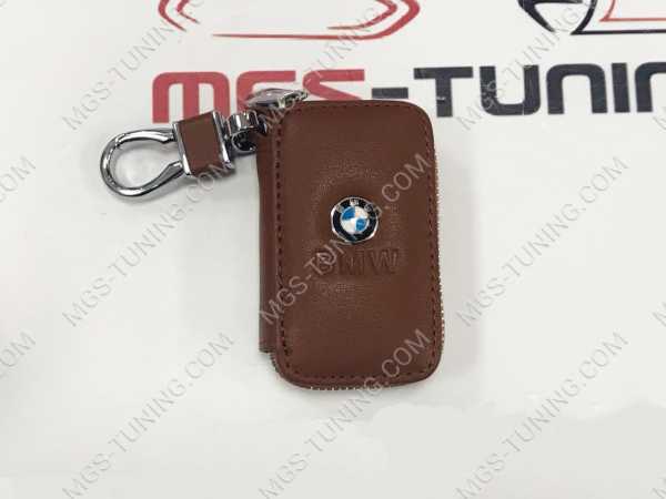 Ключница BMW универсальная коричневая