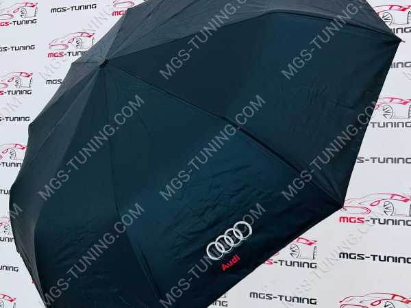 Зонт коротыш Audi chrome автомат