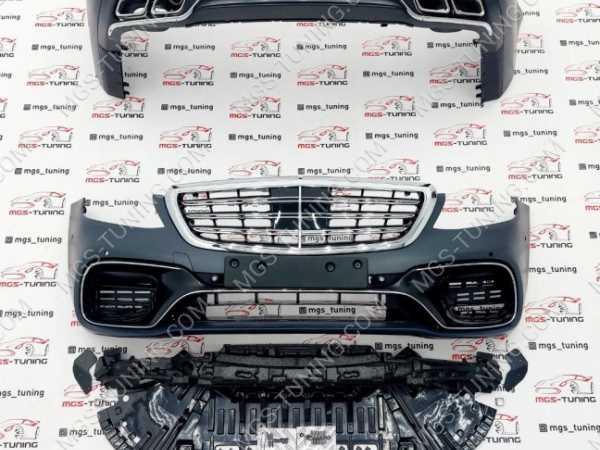 Обвес Mercedes S-class w222 в стиле S63 AMG рестайлинг + решетка S63/S65