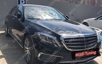 Обвес S65 AMG на Mercedes Benz S-class W222
