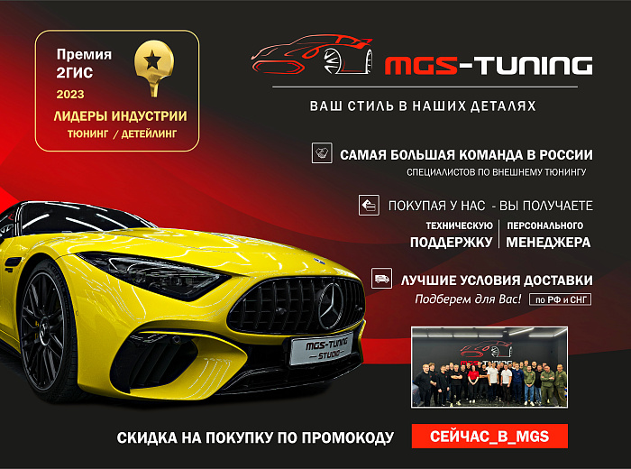 Обвес в стиле GLE 63 S AMG мат.хром для Mercedes GLE Coupe С167 (2019-н.в.) / Обвес в стиле ГЛЕ 63с АМГ мат.хром для Мерседес ГЛЕ Купе Ц167 (2019-н.в.)