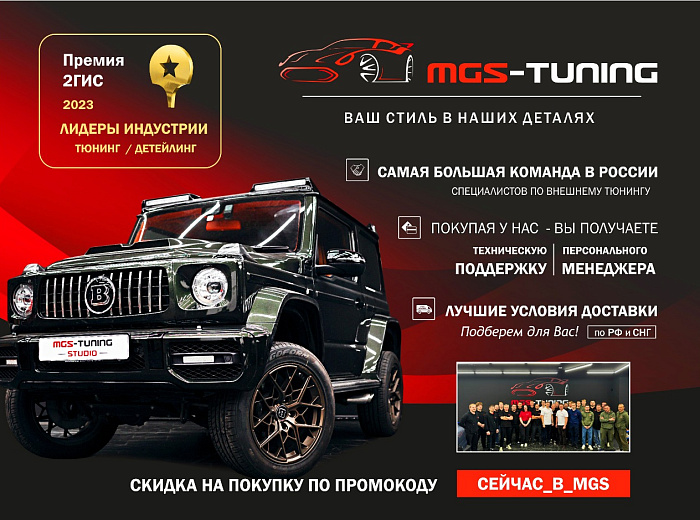 Решетка полностью черная матовая для Mercedes CLS-class C219 (2005-2007) / Решетка полностью черная матовая для Мерседес ЦЛС-класс Ц219 (2005-2007)
