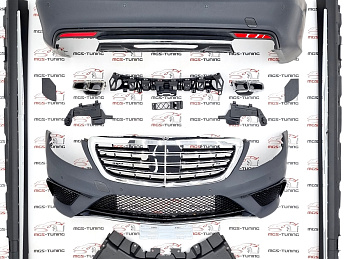 Обвес Mercedes S-class w222 13-17 S63 AMG + решетка / Обвес Мерседес С-класс В222 13-17 С63 АМГ + решетка
