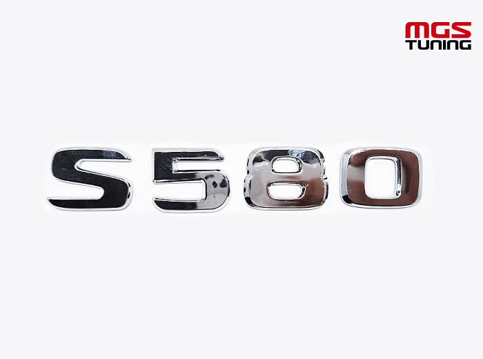 Шильдик S580 для Mercedes Benz / Шильдик С580 для Мерседес Бенц