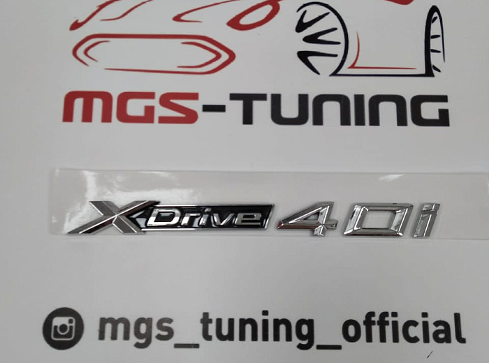 Шильдики X-drive 40 i / Шильдики Икс-драйв 40
