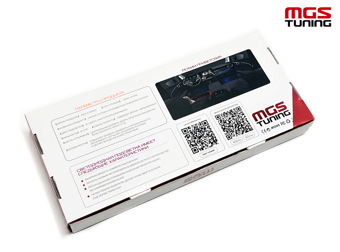 Универсальная динамическая Ambient Light подсветка MGS-TUNING / Универсальная динамическая Эмбиент Лайт подсветка МГС-ТЮНИНГ