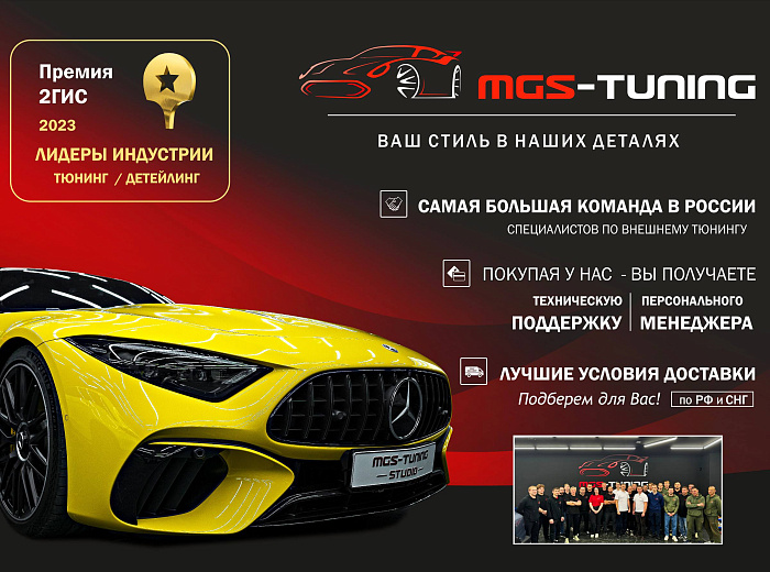 Насадки Mercedes Benz 63 ромбовидные с гравировкой AMG с боковым отводом черные / Насадки Мерседес Бенц 63 ромбовидные с гравировкой АМГ с боковым отводом черные
