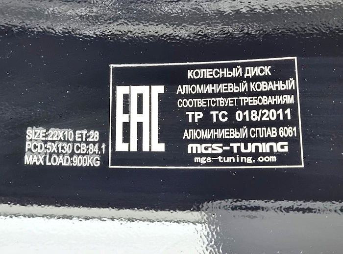 Комплект кованых дисков Mercedes G-class Brabus style R22 J10 5x130 et28 / Комплект кованых дисков Мерседес Г-класс Брабус стиль Р22 Ж10 5Х130 ЕТ28