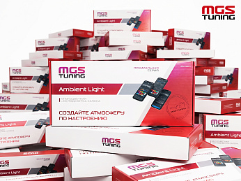 Универсальная динамическая Ambient Light подсветка MGS-TUNING / Универсальная динамическая Эмбиент Лайт подсветка МГС-ТЮНИНГ Универсальная динамическая Ambient Light подсветка MGS-TUNING / Универсальная динамическая Эмбиент Лайт подсветка МГС-ТЮНИНГ
