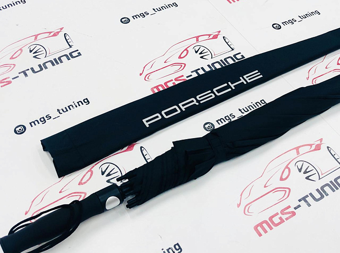 Зонт трость Porsche classic / Зонт трость Порше классик